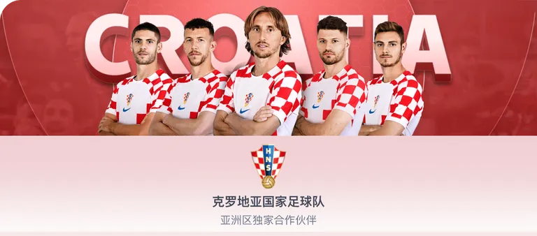 世界杯狂欢,双喜同庆,独家揭秘必,Nba即时比分,NBA赛事数据,NBA实时比赛数据,NBA篮球资讯,篮球比赛信息