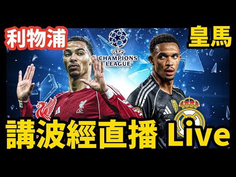 孔蒂成多队,追逐目标,国米队长伤,Nba即时比分,NBA赛事数据,NBA实时比赛数据,NBA篮球资讯,篮球比赛信息