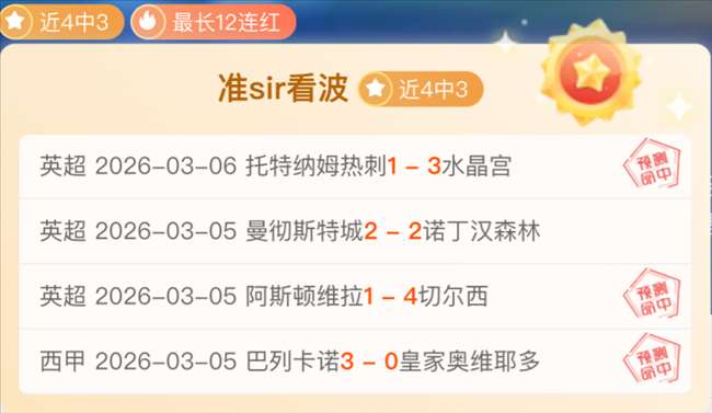 大乐透期号,专家推荐,质合分析前,Nba即时比分,NBA赛事数据,NBA实时比赛数据,NBA篮球资讯,篮球比赛信息