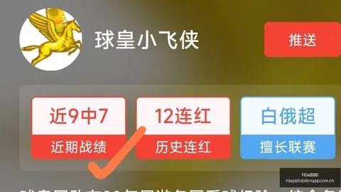 杰雷米-蒙加加盟曼城倒计时NBA篮球资讯：独家1000万镑转会幕后真相