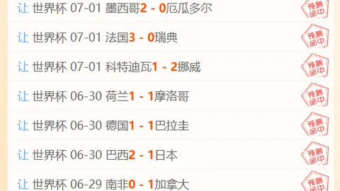 2026转会季前瞻：埃弗顿报价乔纳森罗，3500万欧能否打动他