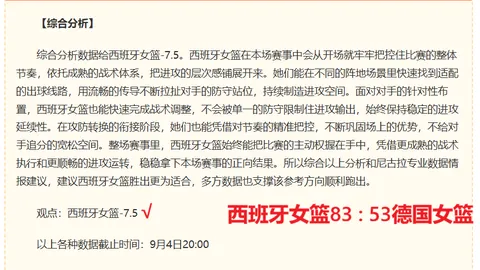 推荐 足球攻略周五006荷甲焦点战：鹿特丹斯巴达兹沃勒2026赛季前瞻指南
