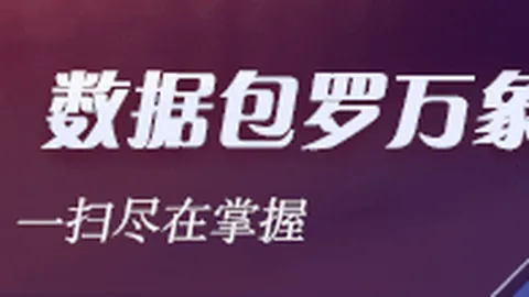 腾讯电竞新品发布会，跨界合作引爆潮流